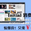小说主角叫苏辰的小说叫什么