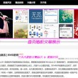 澳门金牛免费资料网站网址